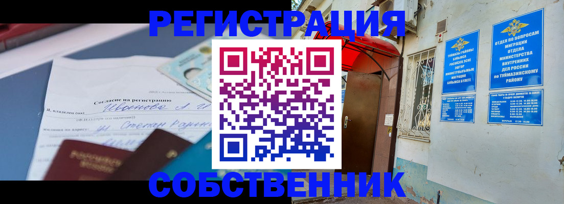 найти адрес прописки в Дзержинске